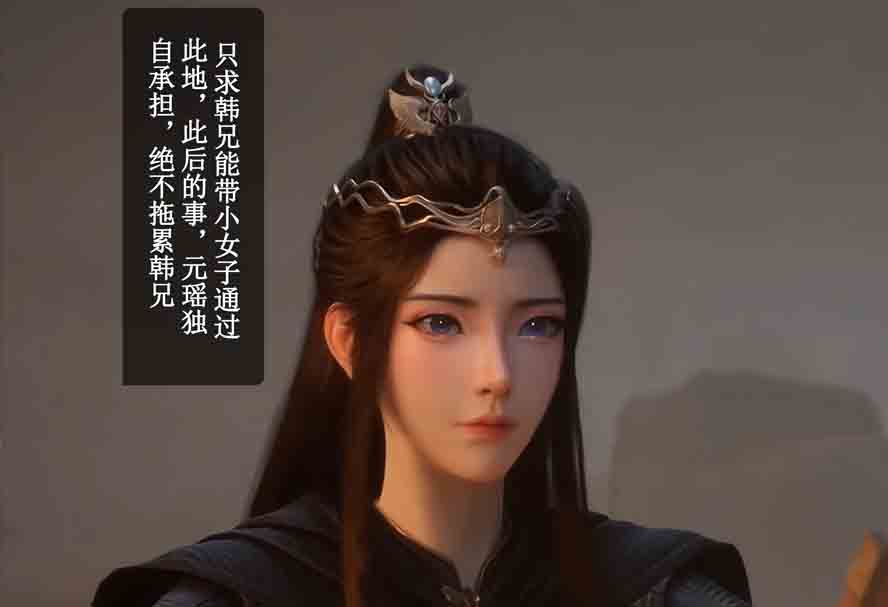 合欢老魔韩立00-06 中文下载