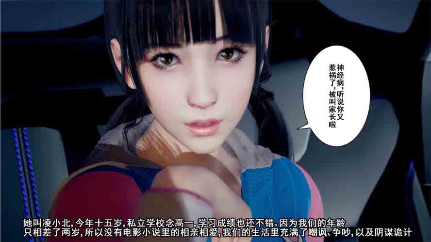 母上攻略01-08+番外+MP4汉化版下载