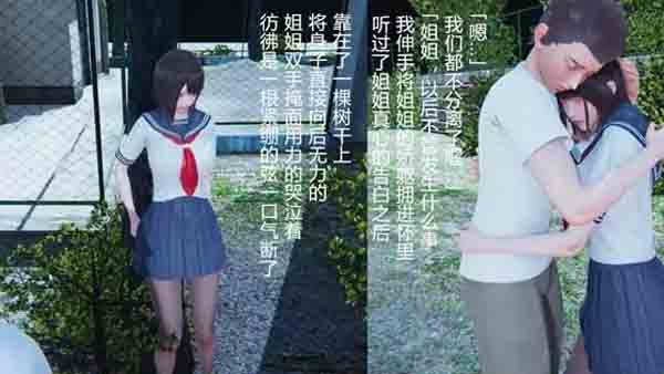 妈妈的丝袜+姐姐的裤袜1-12+番外2已完结 汉化下载