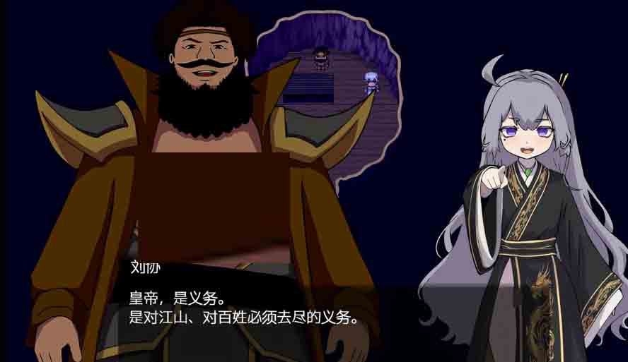朕才是皇帝 DL汉化版下载
