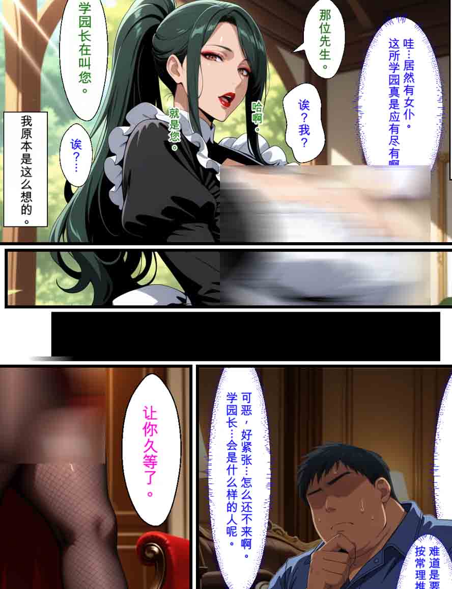 靠特异体质教育爆乳熟女！打造只属于我的后宫极乐园 汉化版下载