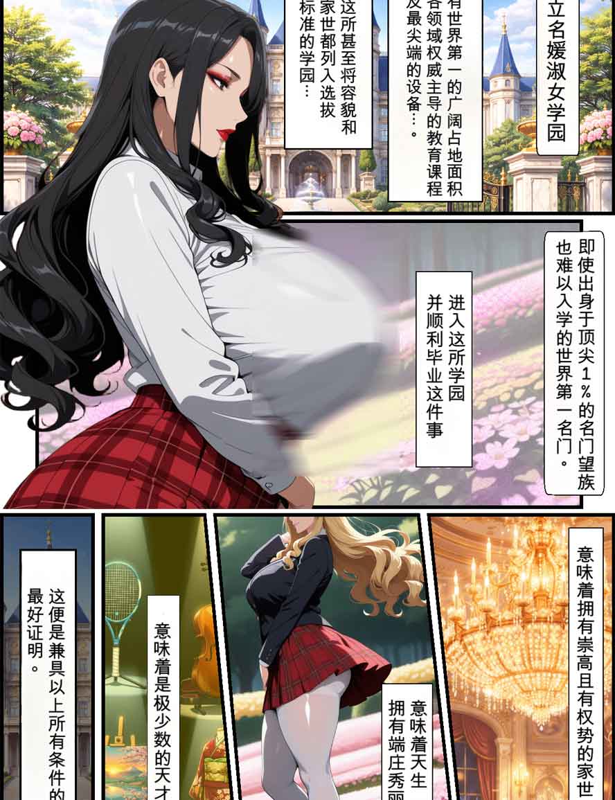 靠特异体质教育爆乳熟女！打造只属于我的后宫极乐园 汉化版下载