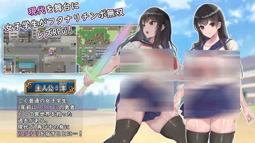 扶他制服少女RPG来自异世界的侵略者v1.0.1 PC+安卓joi模拟器汉化版下载
