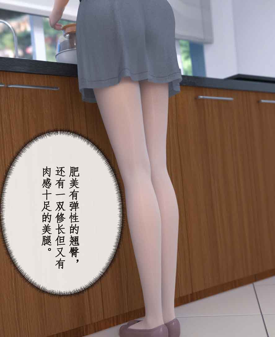 被催眠俘获的雌兔妈妈01-06汉化版下载