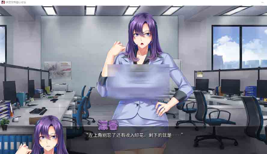 翘屁美臀甜心老板 Big Boobie Boss Blackmail PC+安卓 v1.2.2.1汉化版下载