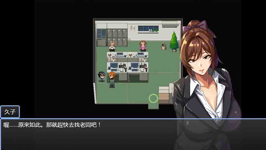 NTR猎人~久子的秘密~NTR Hunter V1.4.0 汉化步兵版下载