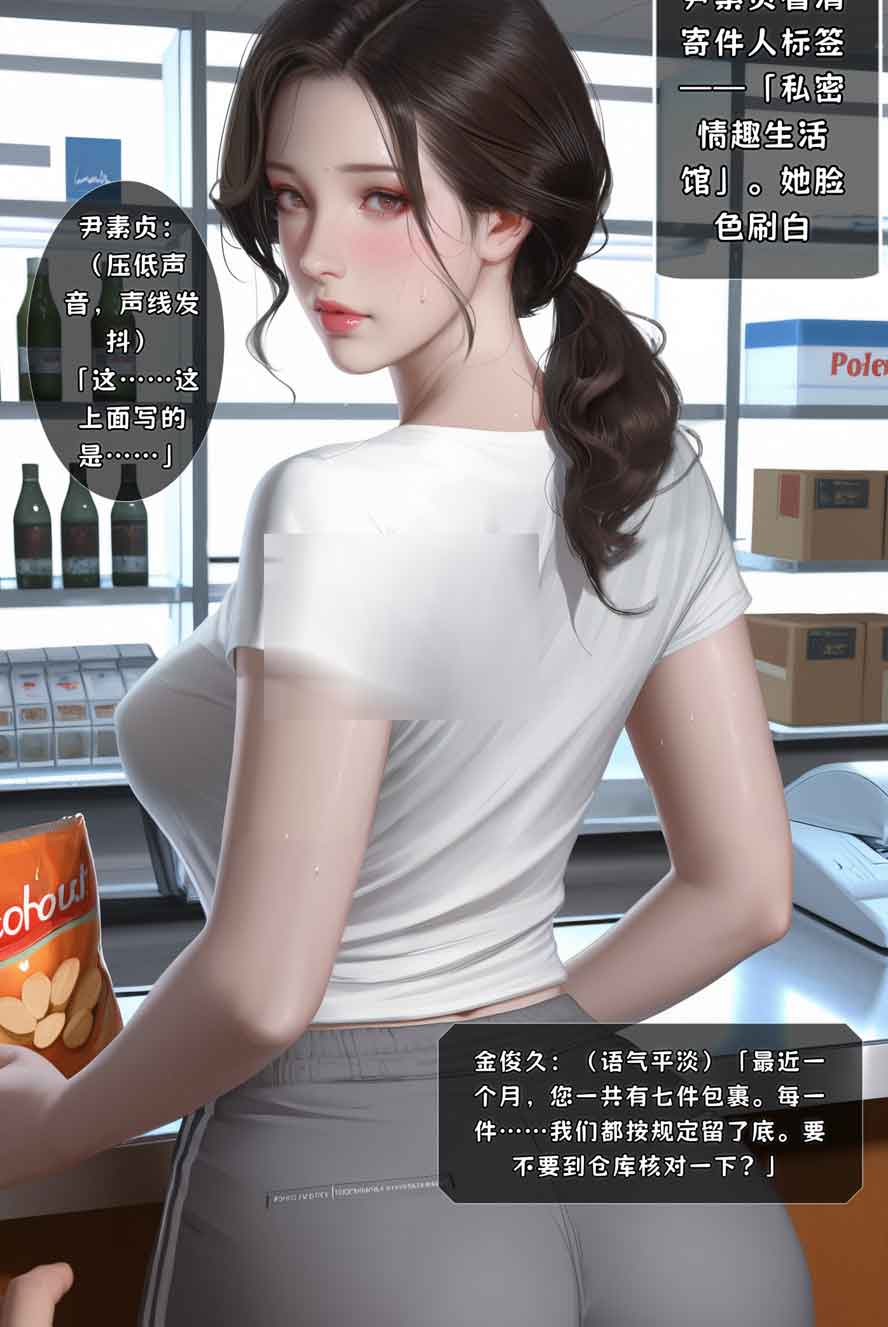 魅魔女教师+便利店狩猎+律师太太+家族崩坏+私人调教 中文下载