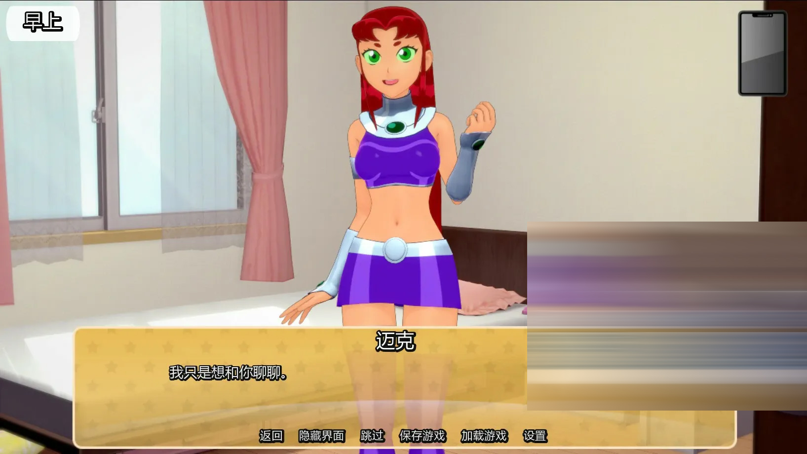 动漫后宫/Cartoon Harem[Ver0.53][PC+安卓/0.7G]  [SLG/AI汉化/同人]