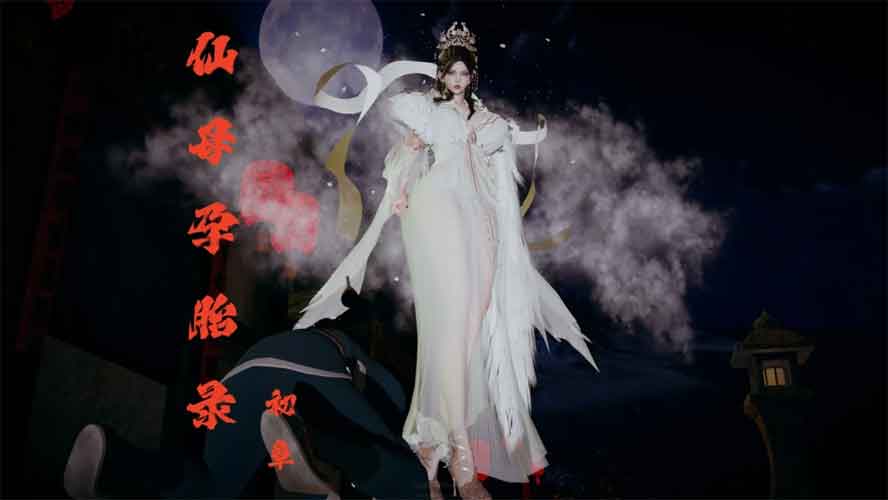 仙母孕胎录01-05汉化下载