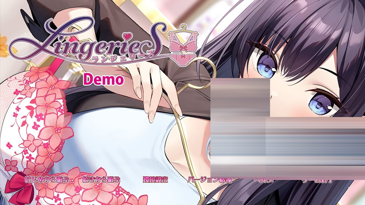 内衣S/LingerieS[Ver1.41+全DLC][3.8G][SLG/动态/官中]