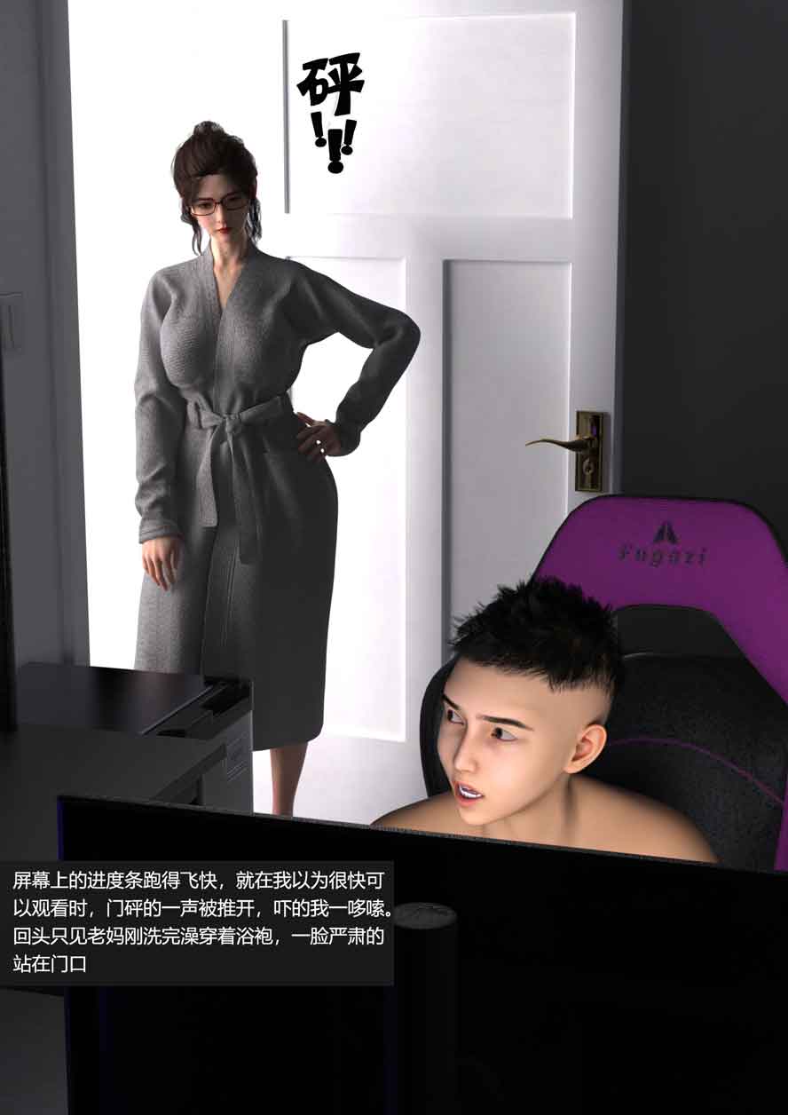 青春期系统汉化版下载