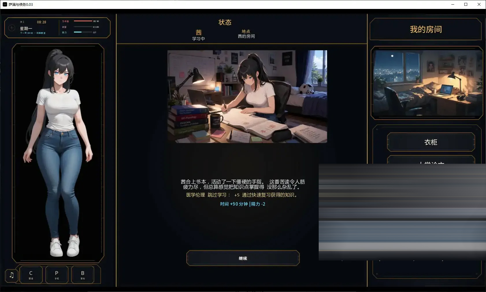 萨满与债务Shamans and Debts!AI汉化[Ver0.03][PC+安卓/1.3G][SLG/沙盒/更新]
