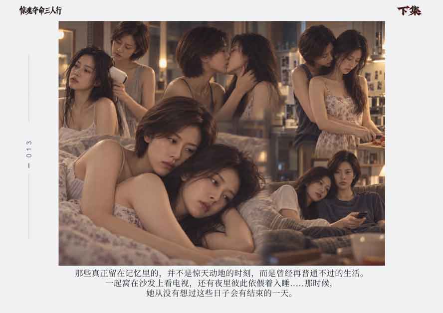 惊魂夺命三人行01-02汉化版下载