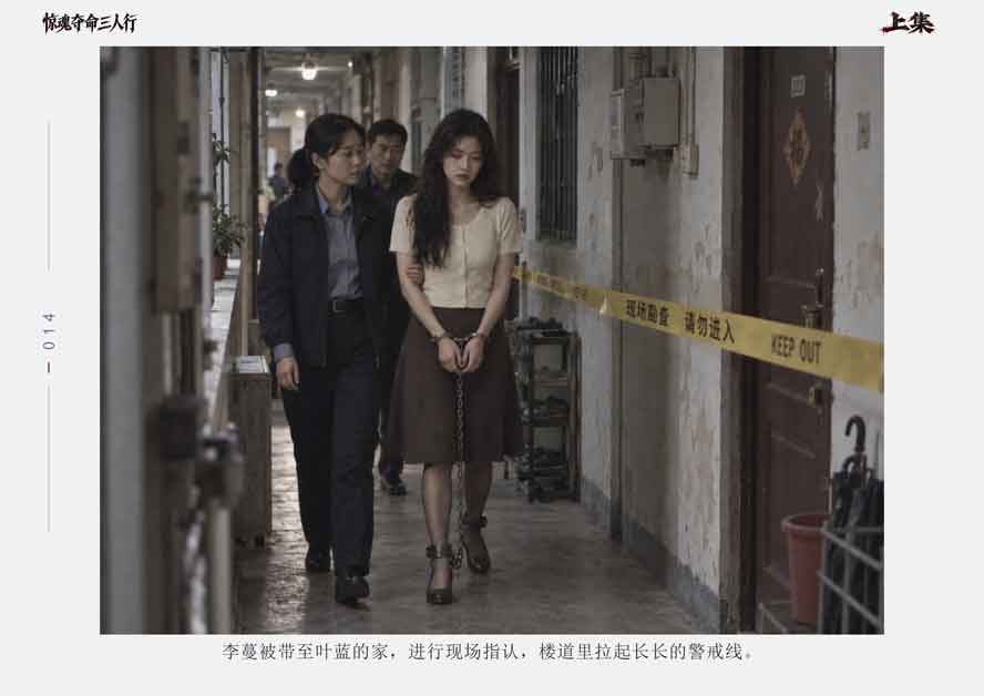 惊魂夺命三人行01-02汉化版下载