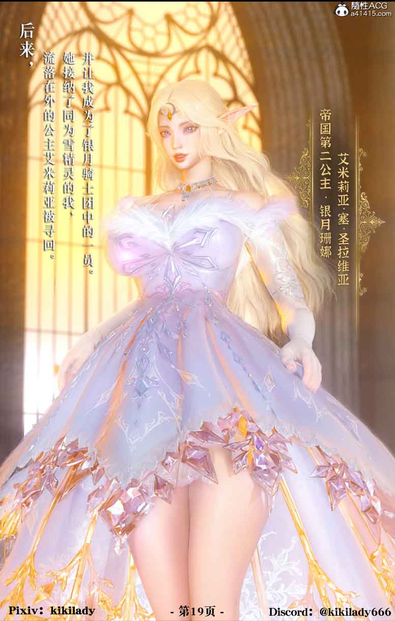 诅咒铠甲01-02+卖国Y姬汉化下载